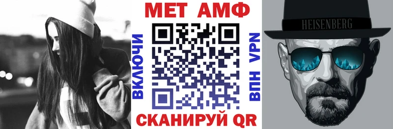Купить  Макушино  Амфетамин 97% 