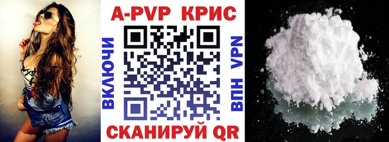 A PVP мука  Купить закладки  Макушино 