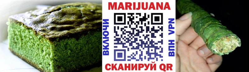Печенье с ТГК конопля  Купить закладки  Макушино 