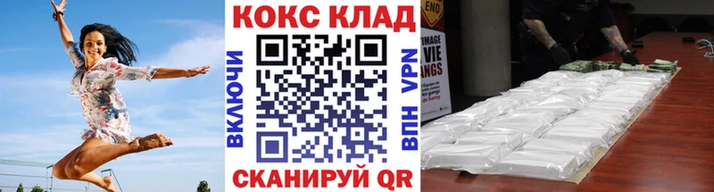 Купить закладки  Макушино  Кокаин Перу 