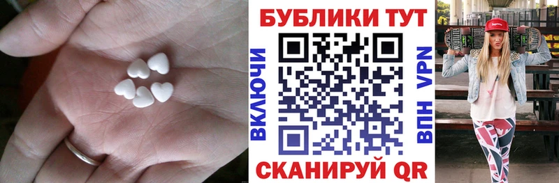 Купить  Макушино  Ecstasy 280 MDMA 