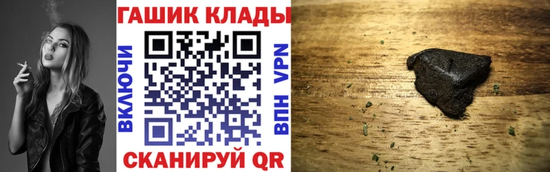 Купить  Макушино  ГАШИШ VHQ 