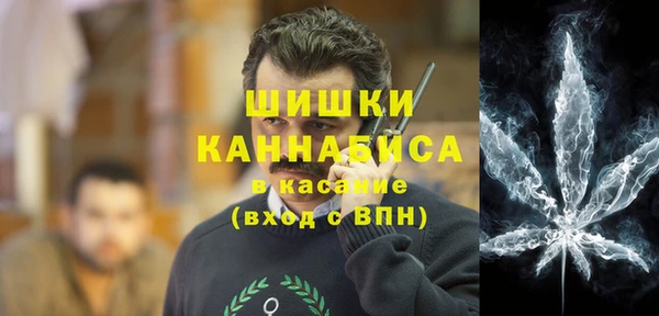 марихуана Горняк