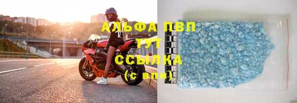 марихуана Горняк