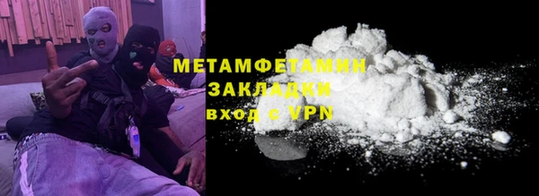 прущий лед Горно-Алтайск