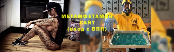 2c-b Горнозаводск