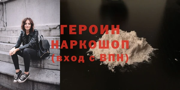 марихуана Горняк