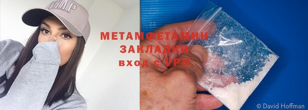 прущий лед Горно-Алтайск