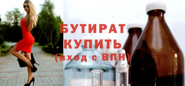 марихуана Горняк