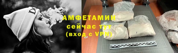 2c-b Горнозаводск