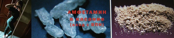 марихуана Горняк
