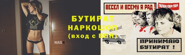 прущий лед Горно-Алтайск