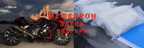 марихуана Горняк