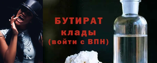 2c-b Горнозаводск