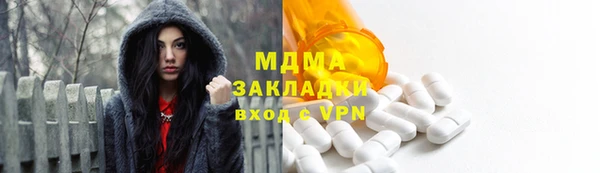 марихуана Горняк
