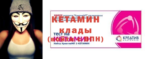 2c-b Горнозаводск