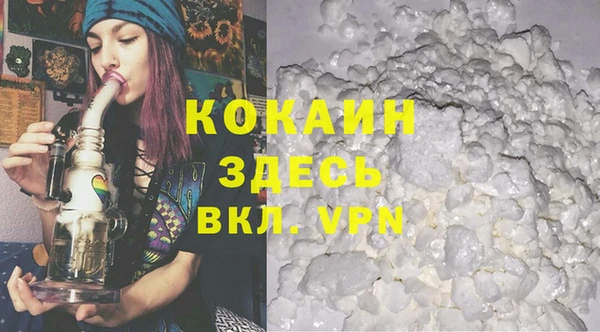 прущий лед Горно-Алтайск