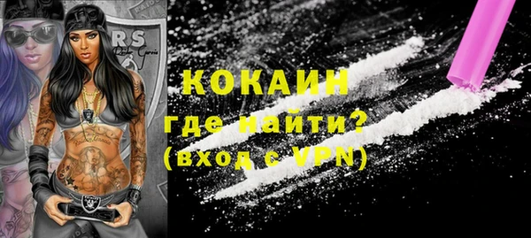 2c-b Горнозаводск