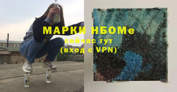 марихуана Горняк