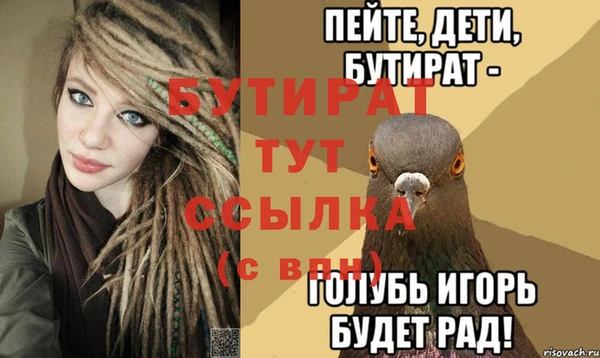 прущий лед Горно-Алтайск