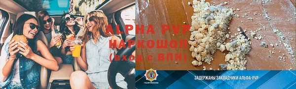 прущий лед Горно-Алтайск