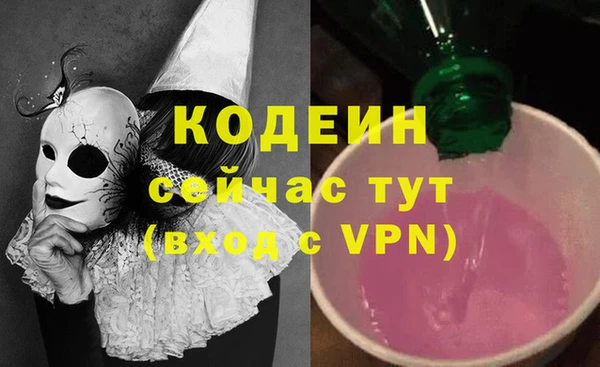прущий лед Горно-Алтайск