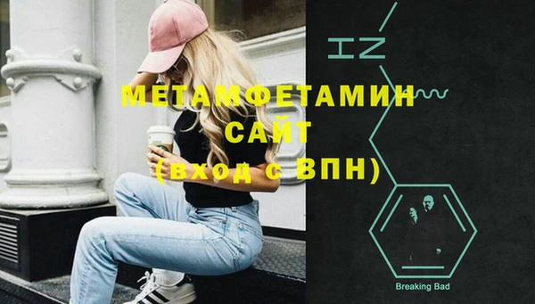 марихуана Горняк