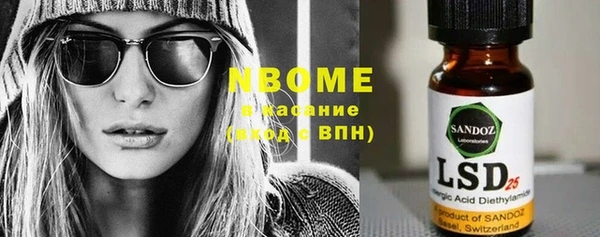 прущий лед Горно-Алтайск