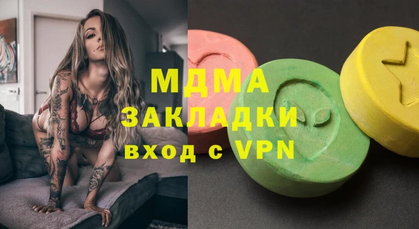 прущий лед Горно-Алтайск