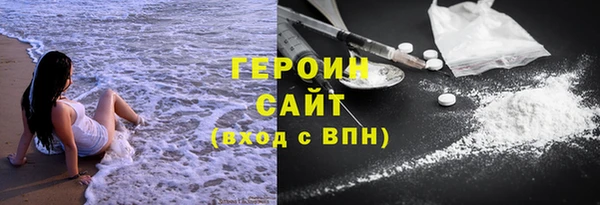 марихуана Горняк