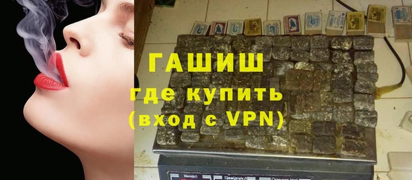 марихуана Горняк