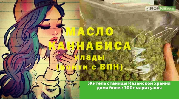 марихуана Горняк
