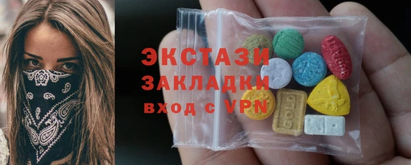 марихуана Горняк