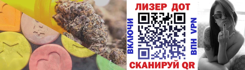 Купить где  Макушино  Лсд 25 экстази ecstasy 