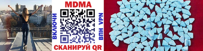 Купить  Макушино  МДМА кристаллы 