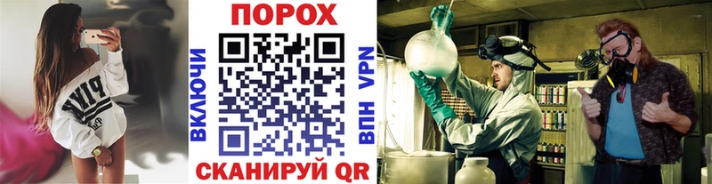 Метамфетамин Methamphetamine  Купить  Макушино 