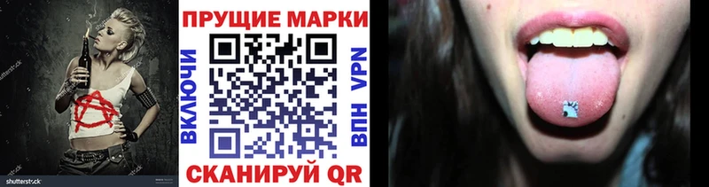 Купить где  Макушино  Марки 25I-NBOMe 1500мкг 