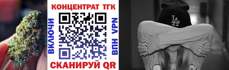 Дистиллят ТГК THC oil  Купить  Макушино 